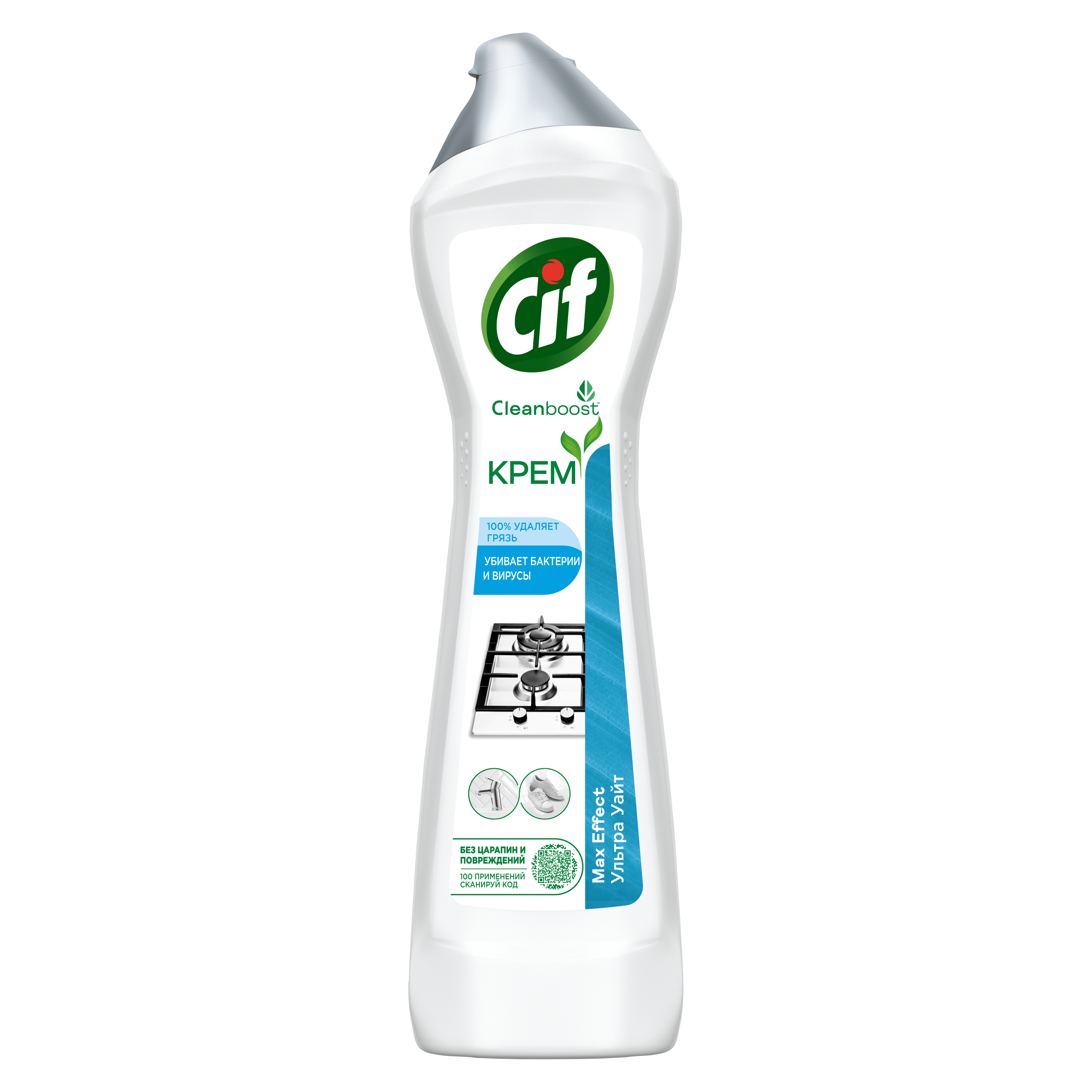 Cif krem Max Effect 500ml